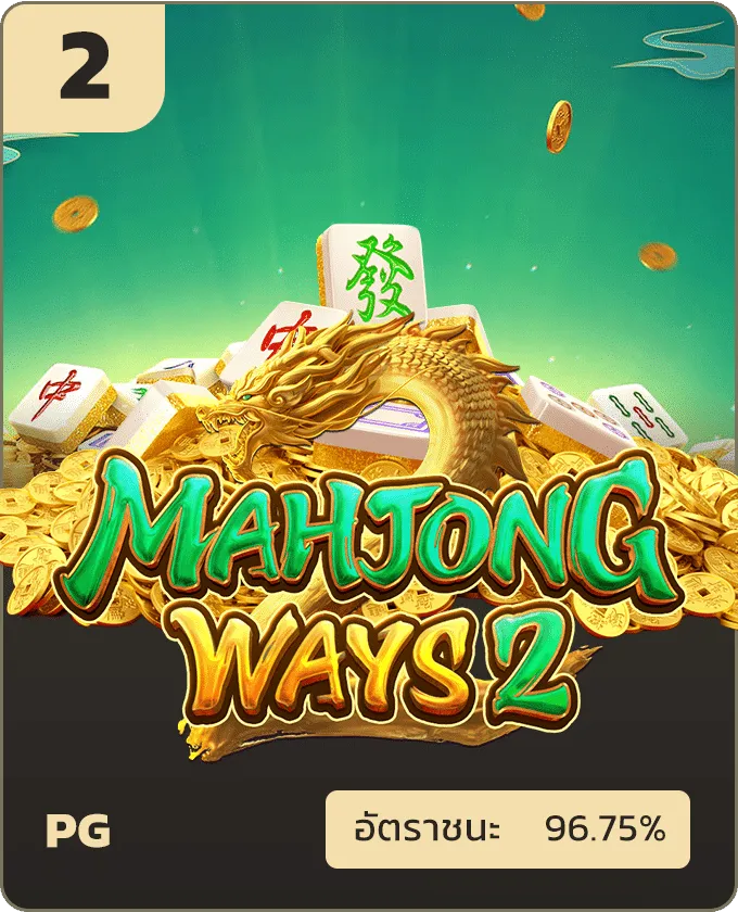 VIPBETPLAY - mahjong