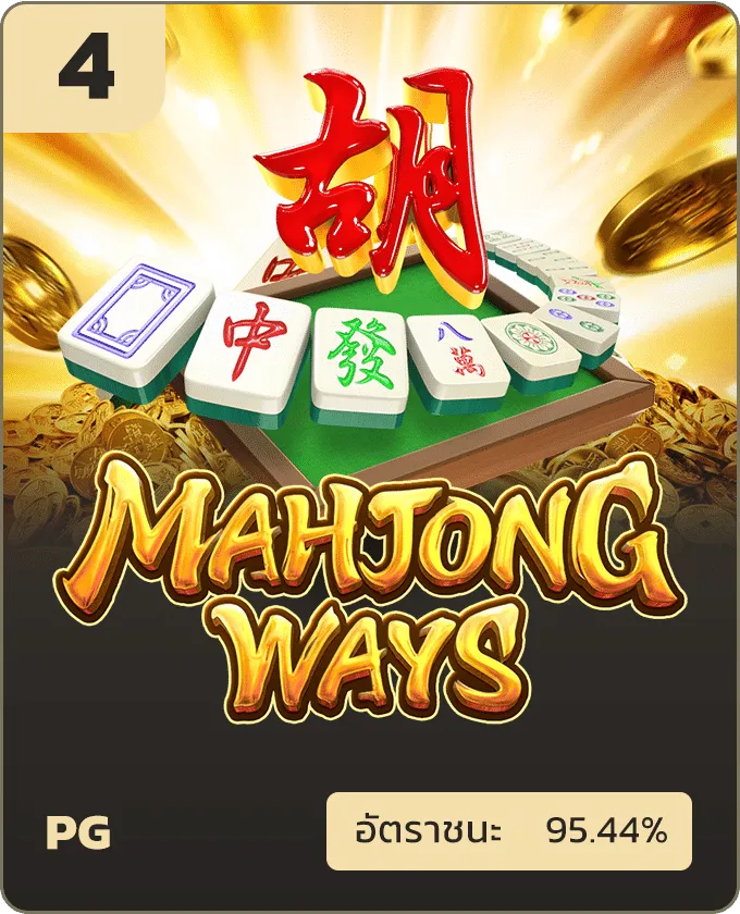 VIPBETPLAY - nahjong